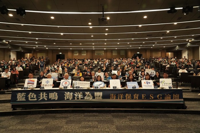 「藍色共鳴、海洋為盟」ESG論壇全場大合照 2