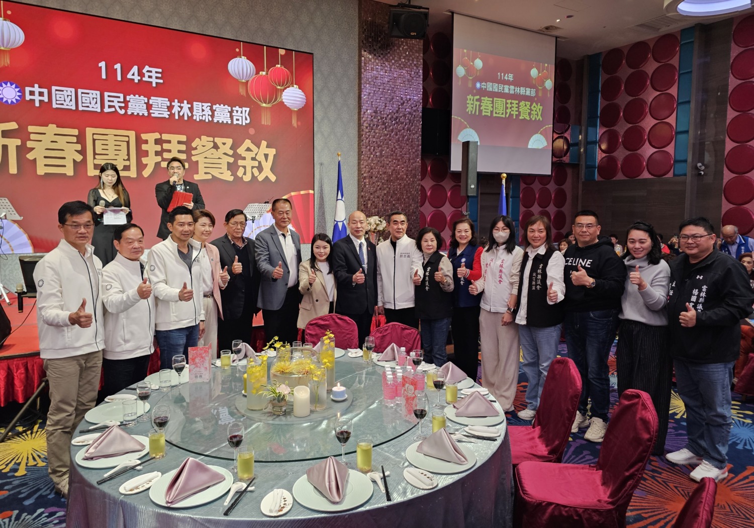 中國國民黨雲林縣黨部在斗六舉辦114年新春團拜餐敘,來自各界的黨內菁英聚集。(記者葉子綱攝)