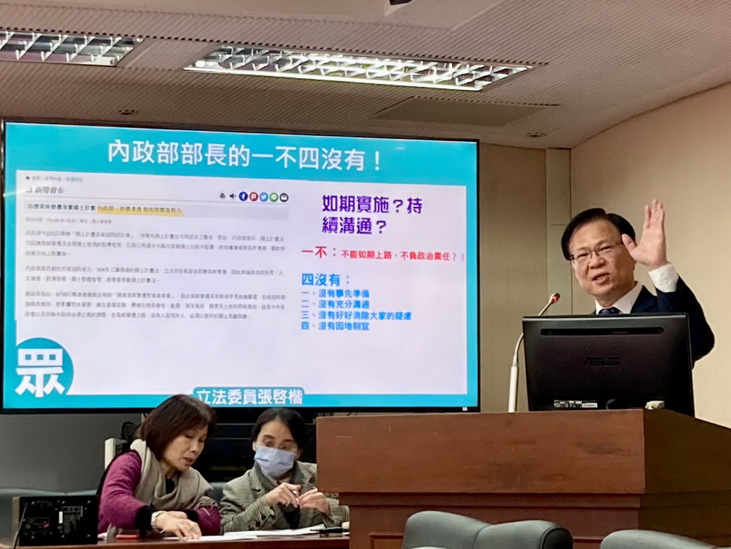 張啟楷說,如果把目前的國債平均分配給2300萬每一個人,肩膀上債務是25.6萬。(圖/張啓楷國會辦公室)