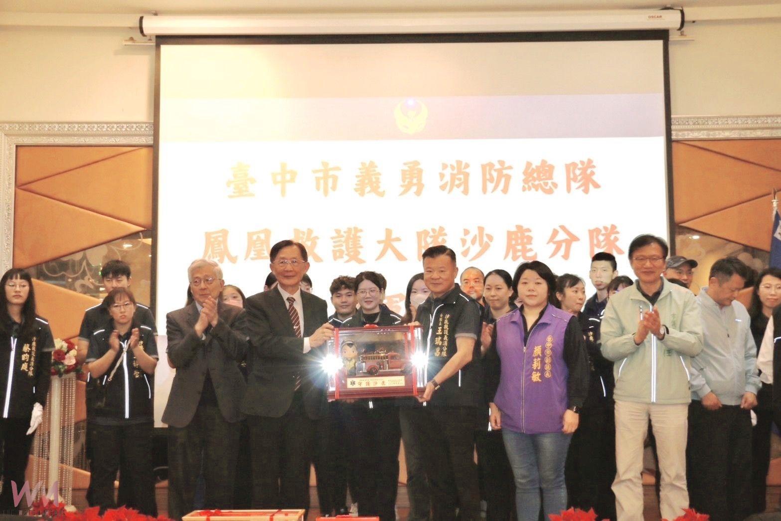 強化緊急救護能力!中市沙鹿區成立首支救護義消分隊成軍 - https://www.watchmedia01.com