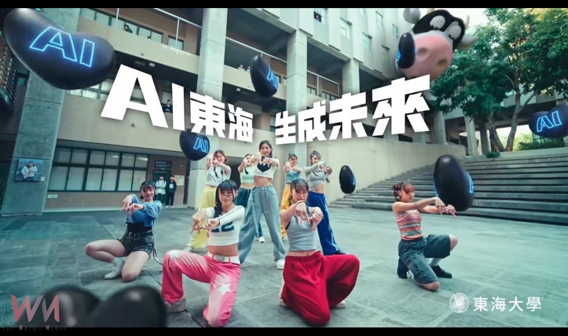 AI與藝術創意首度結合!東大夢幻AI MV亮相 真人+AI唱出新世代的吶喊 - https://www.watchmedia01.com