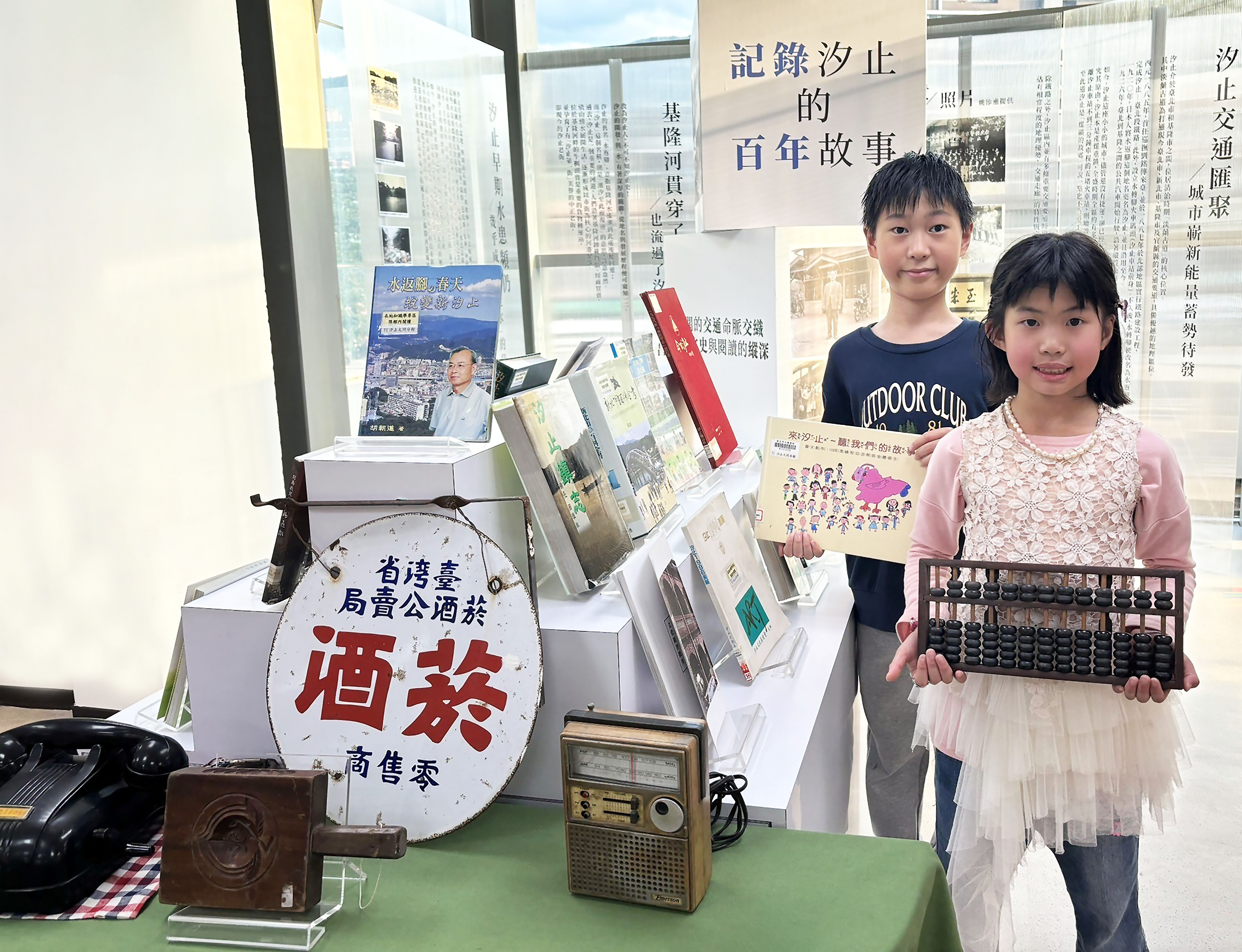 世界母語日認識百年汐止城鎮軌跡 新北市圖大同分館「在地知識學專區」啟用 - https://www.watchmedia01.com