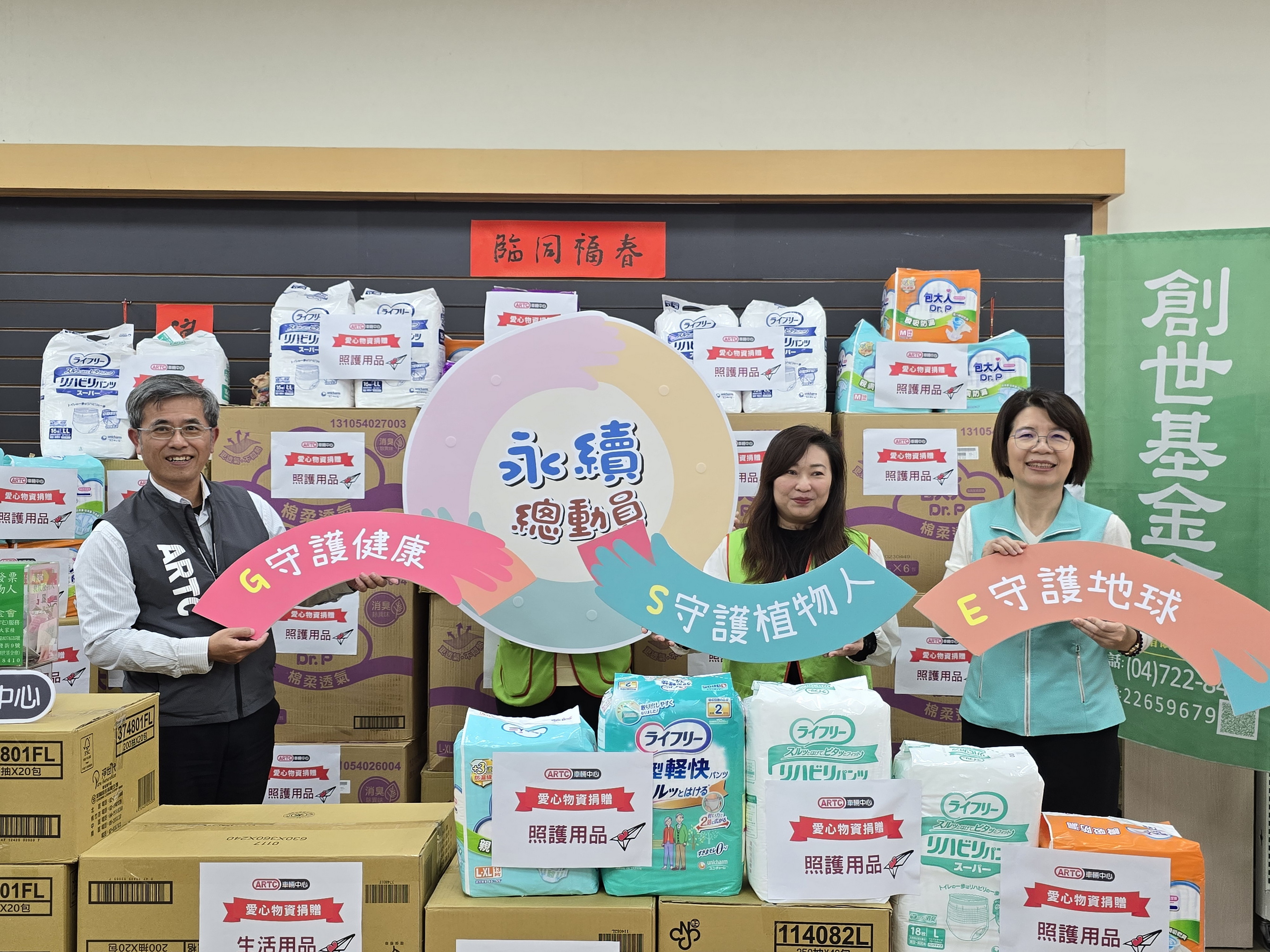 (有影片)/車輛中心與黃秀芳愛心助植物人家庭 捐贈物資傳遞溫暖 - https://www.watchmedia01.com