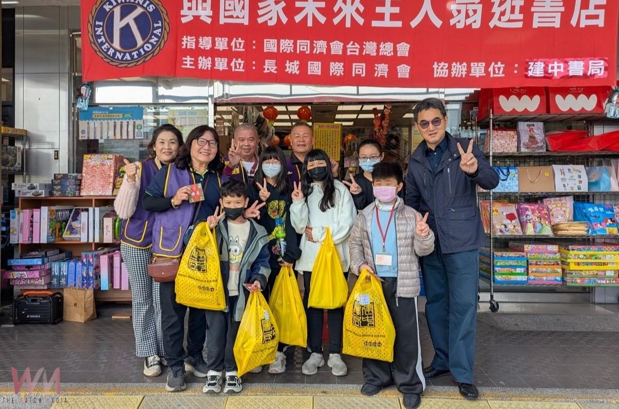 同濟會攜手立委劉建國送愛心 購買文具助學童快樂迎開學 - https://www.watchmedia01.com