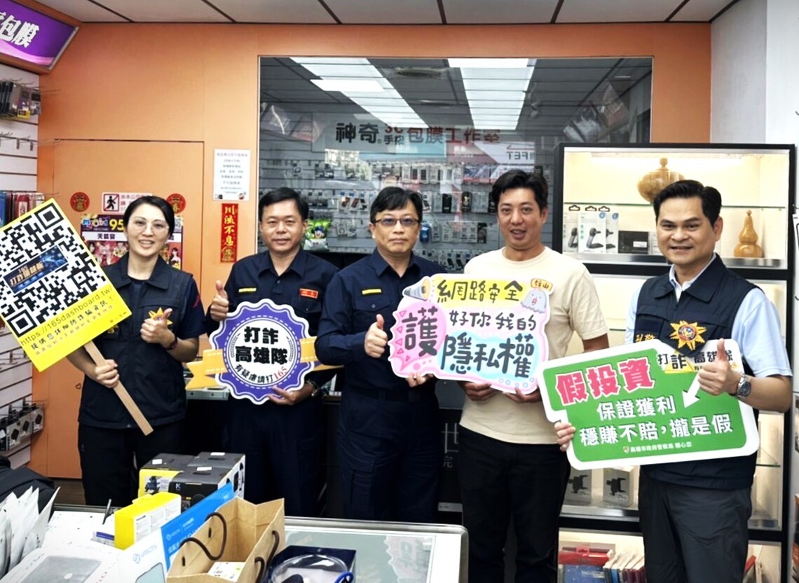 漾新聞|神奇通訊行員聰明識破詐騙