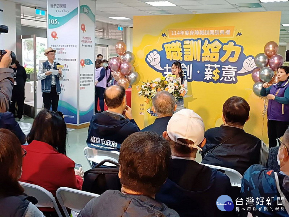 ▲高市府身心障礙者職訓班開訓，邀學長姊到場感心分享。