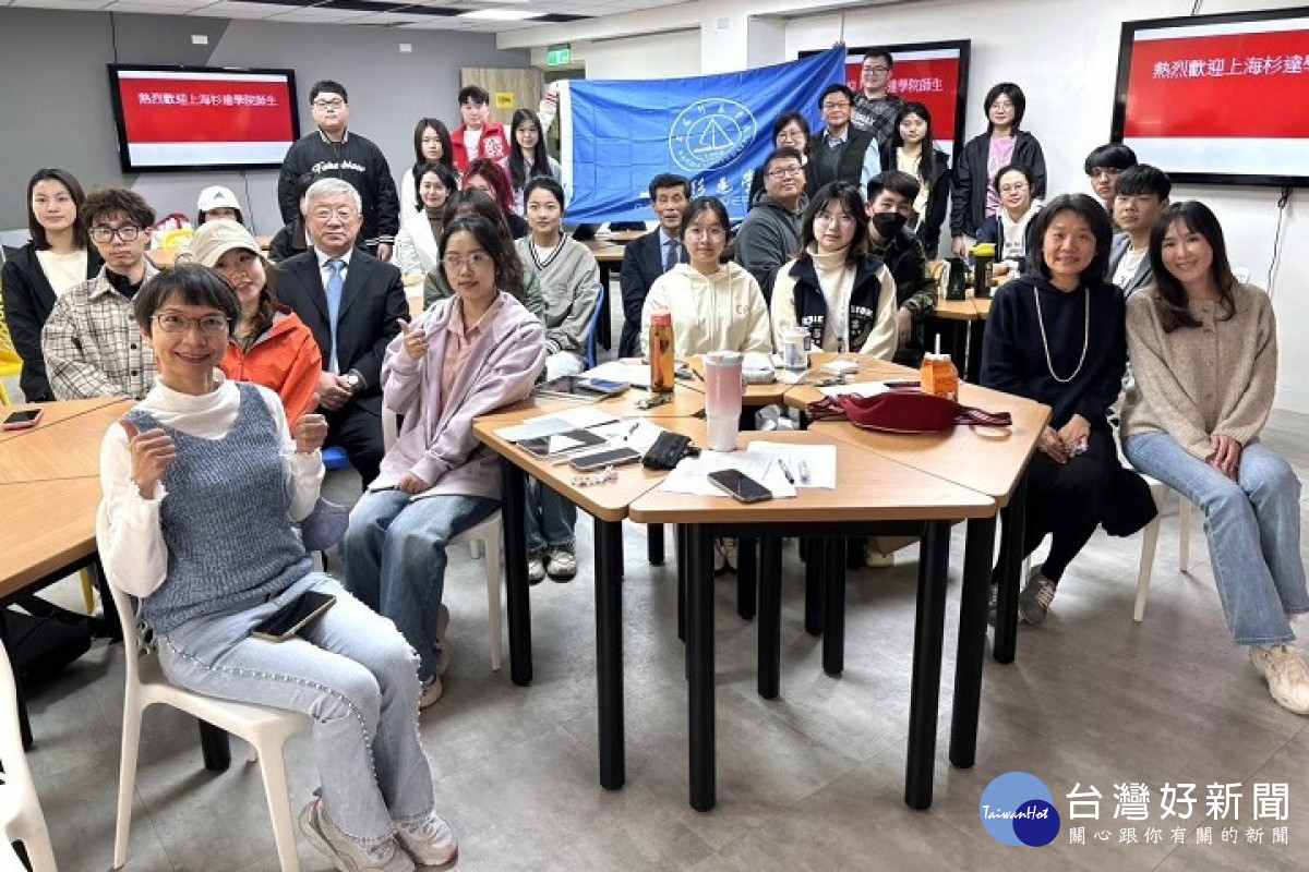 中華大學於新學期迎接上海杉達學院18位學生來台交流學習。