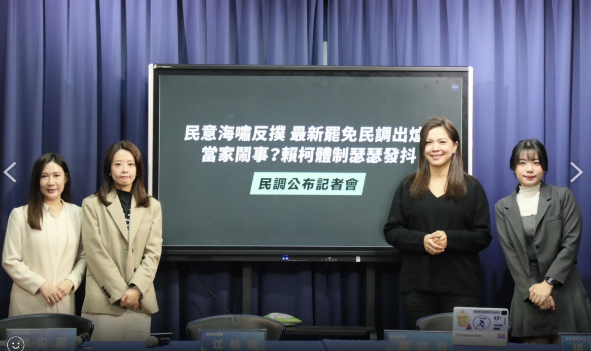 （圖／國民黨提供）