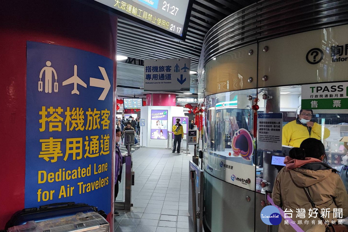 2025臺灣燈會在桃園,桃園捷運公司持續優化疏運措施。