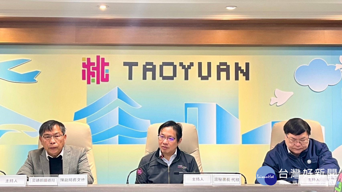 溫秘書長表示桃園鐵路地下化是百年大工程，希望中央地方緊密合作，推動車站、鐵路沿線發展。