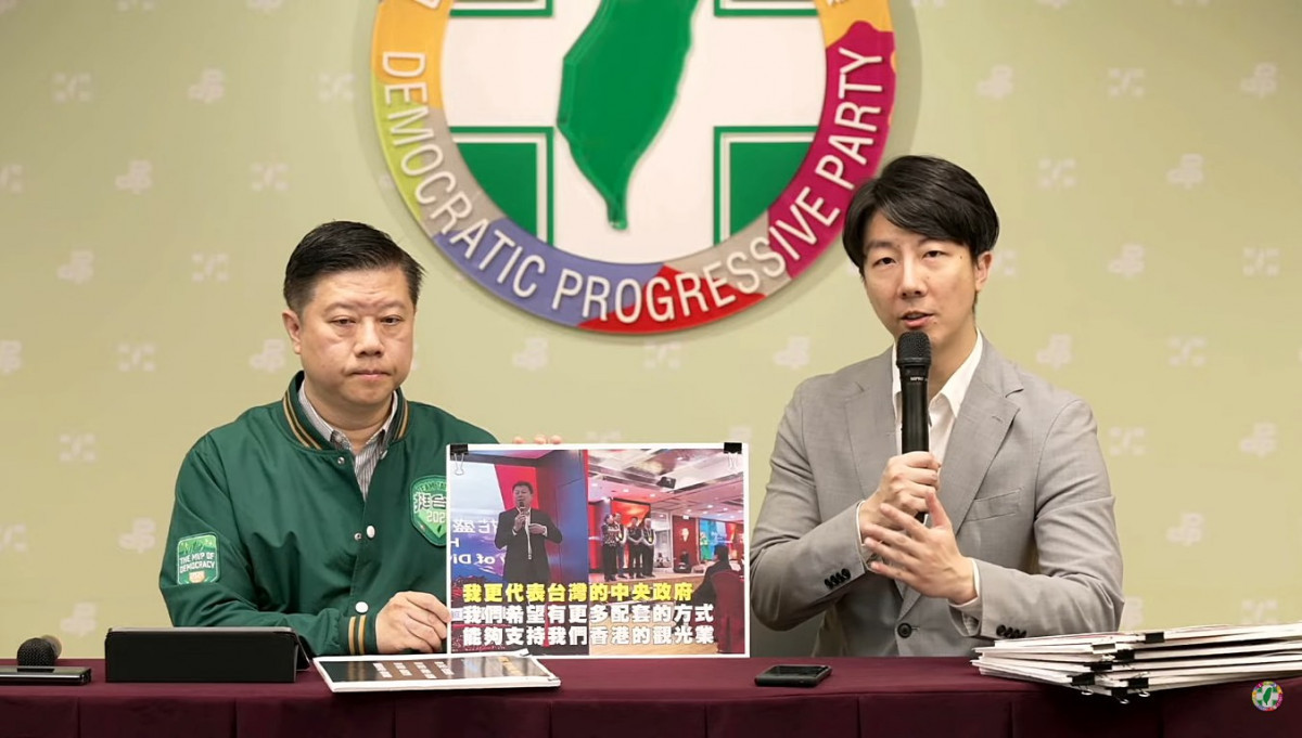 （圖／翻攝自民主進步黨YouTube直播）