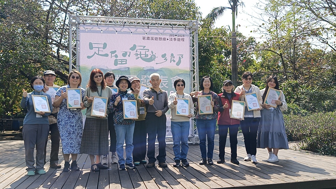 茂管處於橋頭糖廠白屋推「足留龜鄉」成果展 展現六龜風土之美