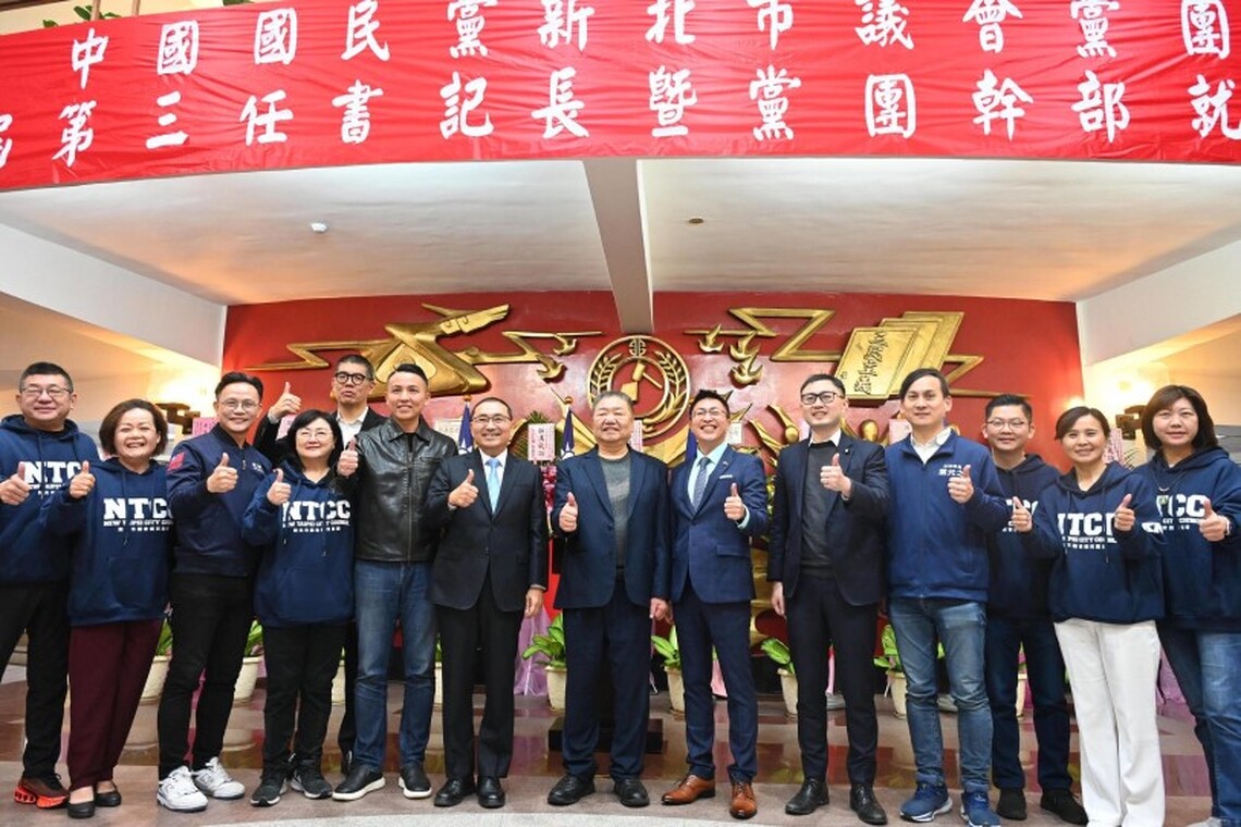 出席新北市議會國民黨團幹部就職典禮 侯友宜期許府會和諧 加速新北發展