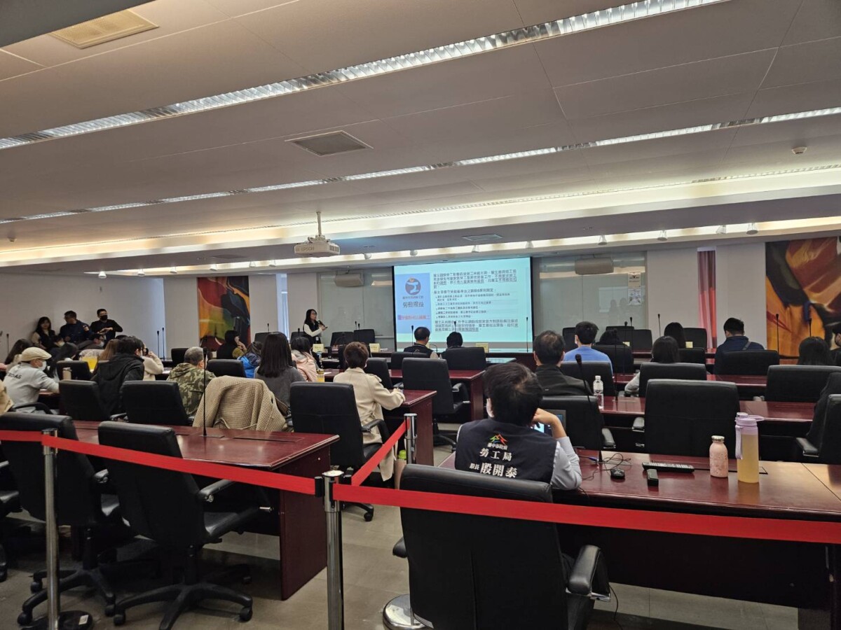 ▲新光三越勞權說明會,勞工局業務科簡報。(圖/中市府提供)