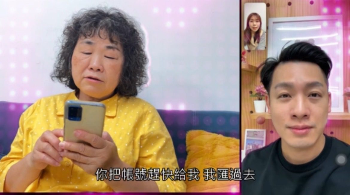 AI變臉詐騙太猖獗!高警拍片教你三招破解深偽陷阱