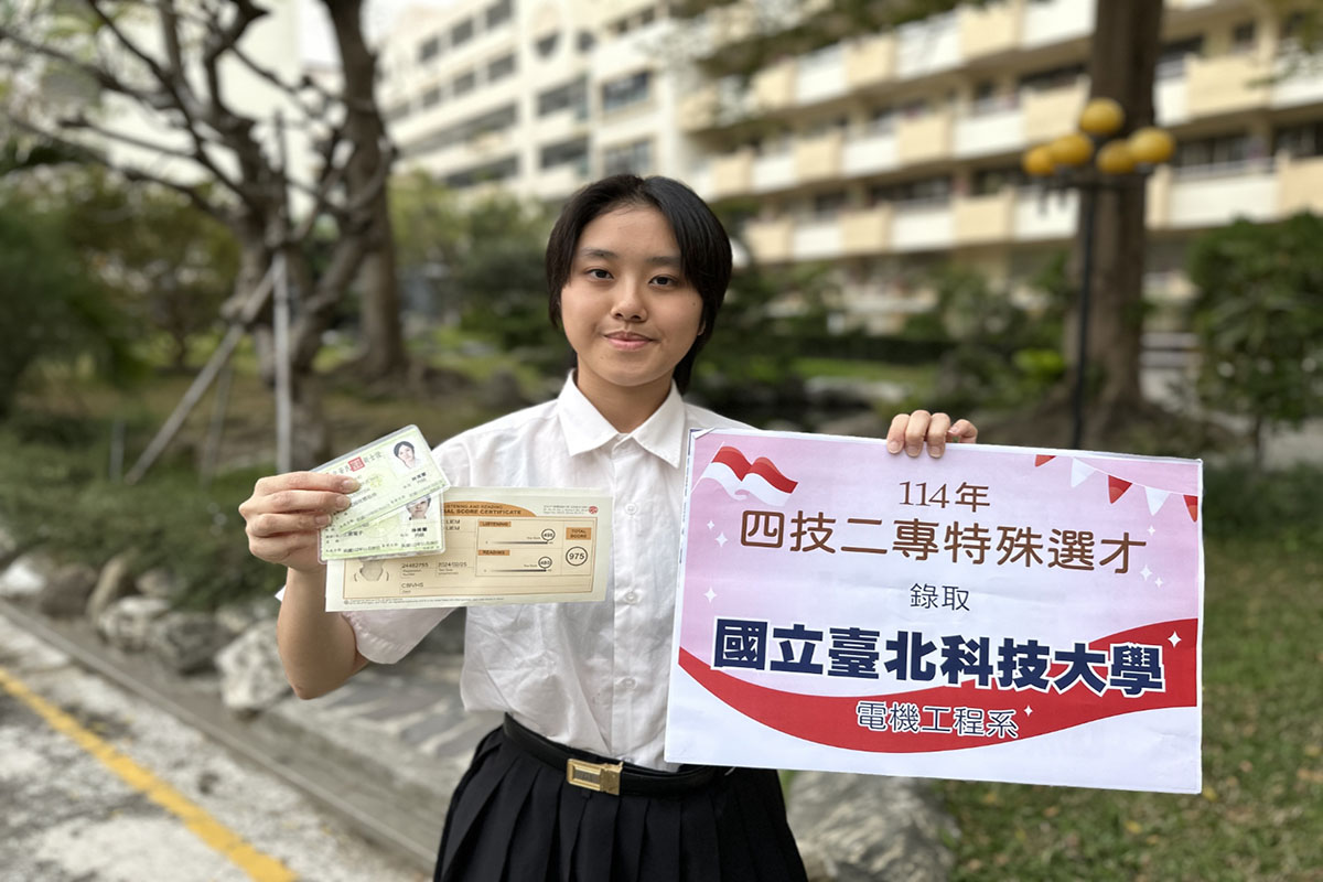 中山工商僑生林美蘭 創紀錄！特殊選才首度錄取北科大電機系
