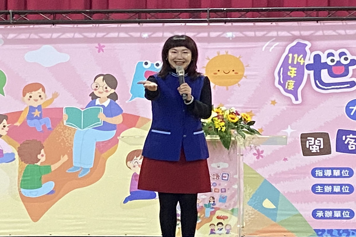 世界母語日客語教學論壇登場 高市優秀師生齊獲表揚