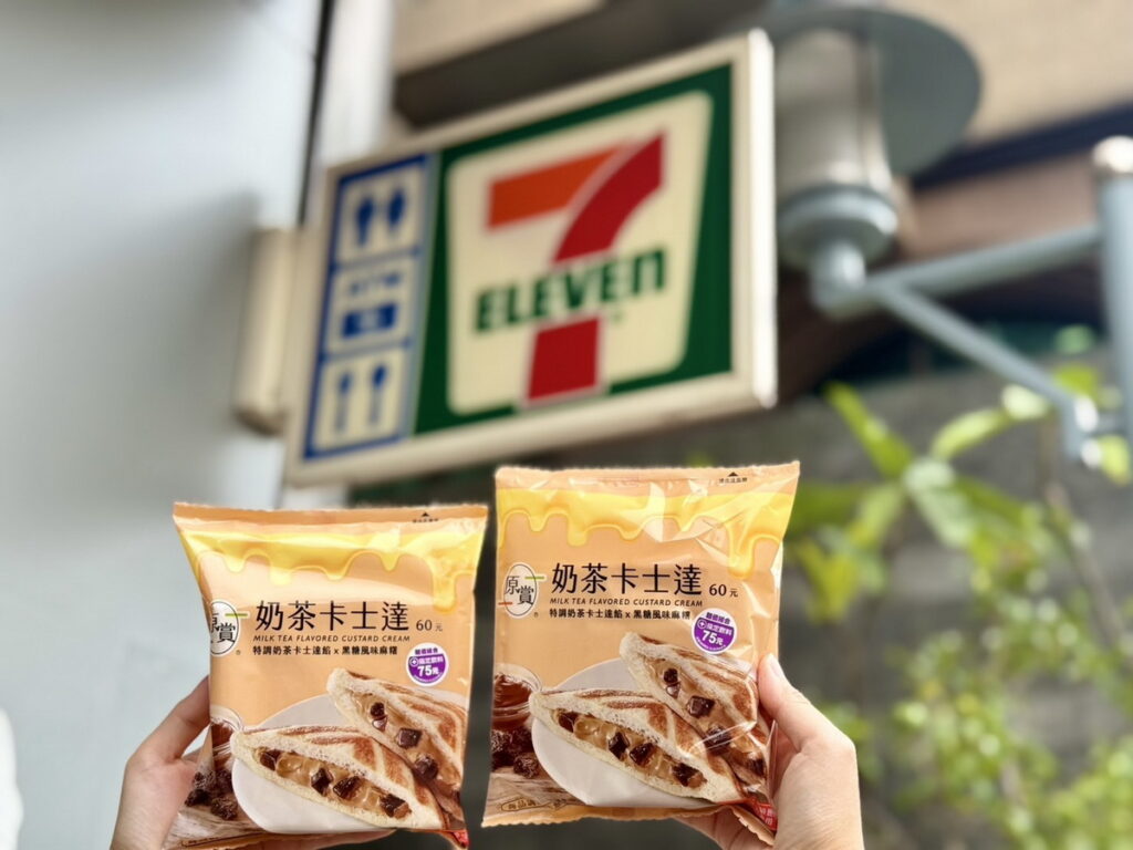 .7-ELEVEN限定2千店販售的超人氣小金磚熱壓土司，全新「奶茶卡士達」口味