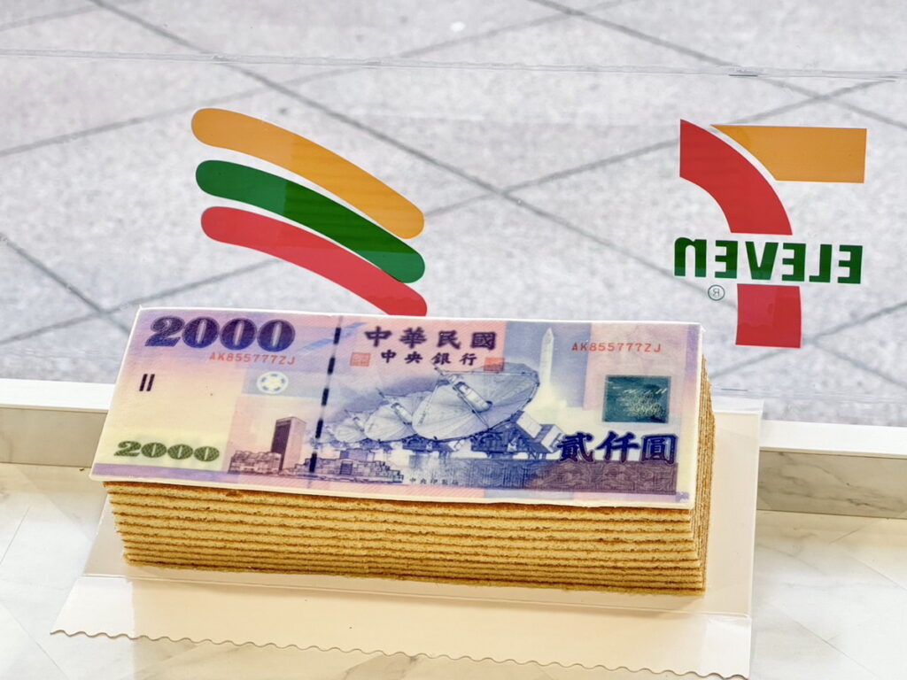 聖保羅鈔票千層北海道蛋糕，兩千元鈔票蛋糕吸睛又好吃