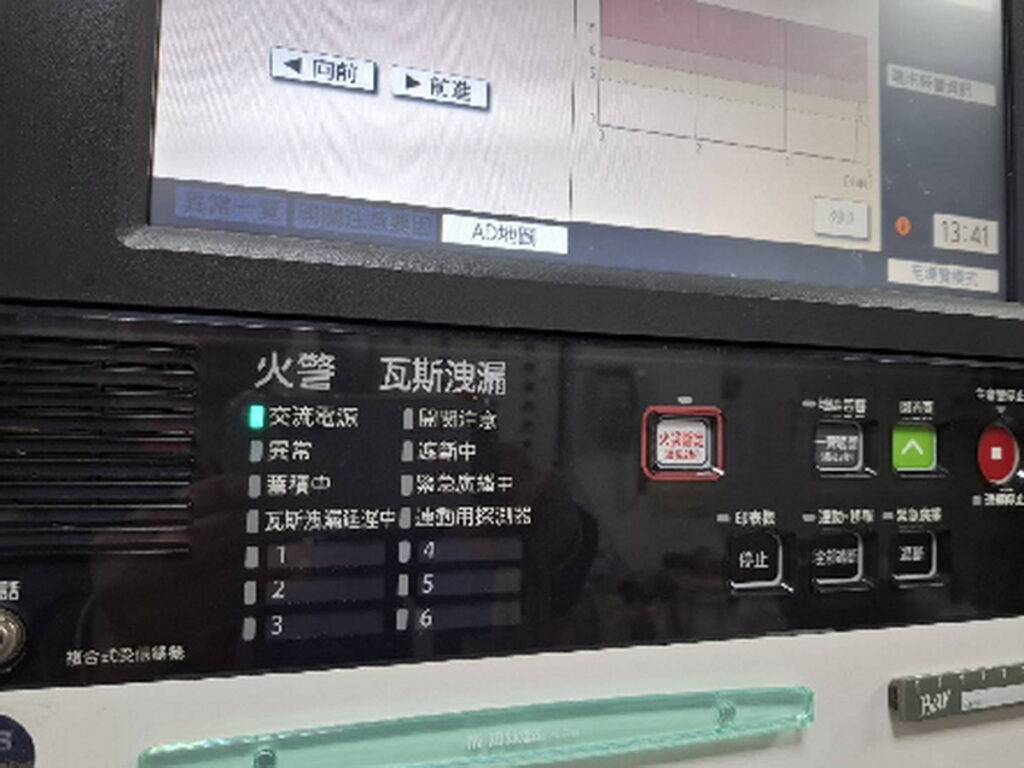 消防受信總機開關及畫面