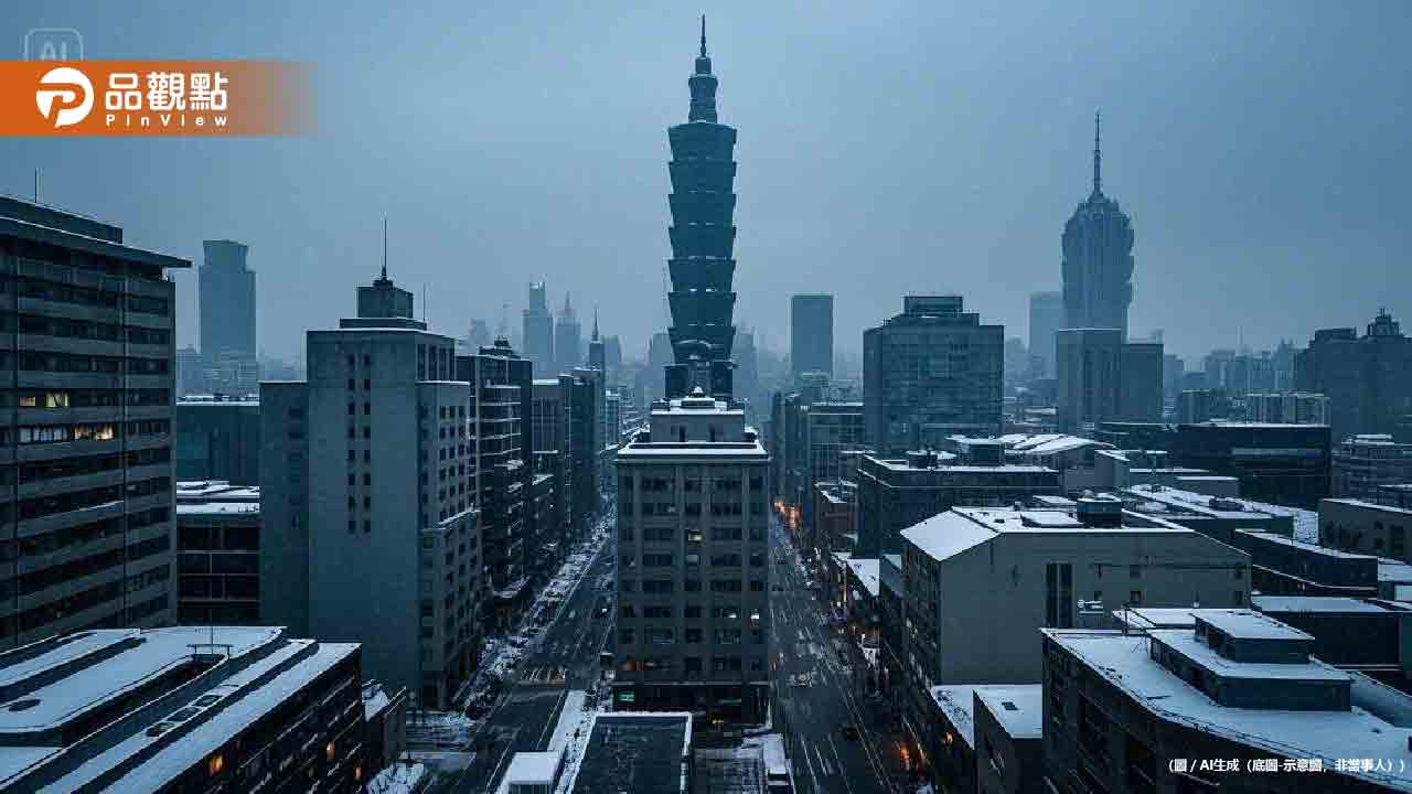 冷氣團襲台!北部低溫探10度 週末高山有望降雪