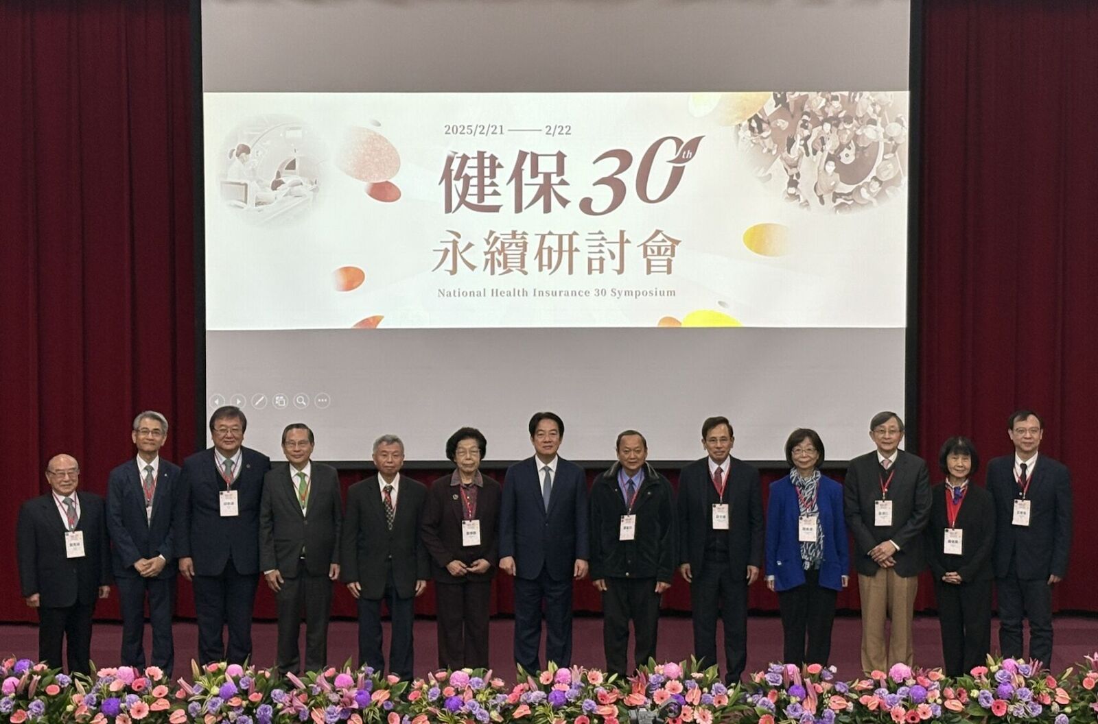 健保30年專家示警「不改不行」 醫界點改革三方向:健保費率應調 214 健保30年專家示警「不改不行」 醫界點改革三方向:健保費率應調 213