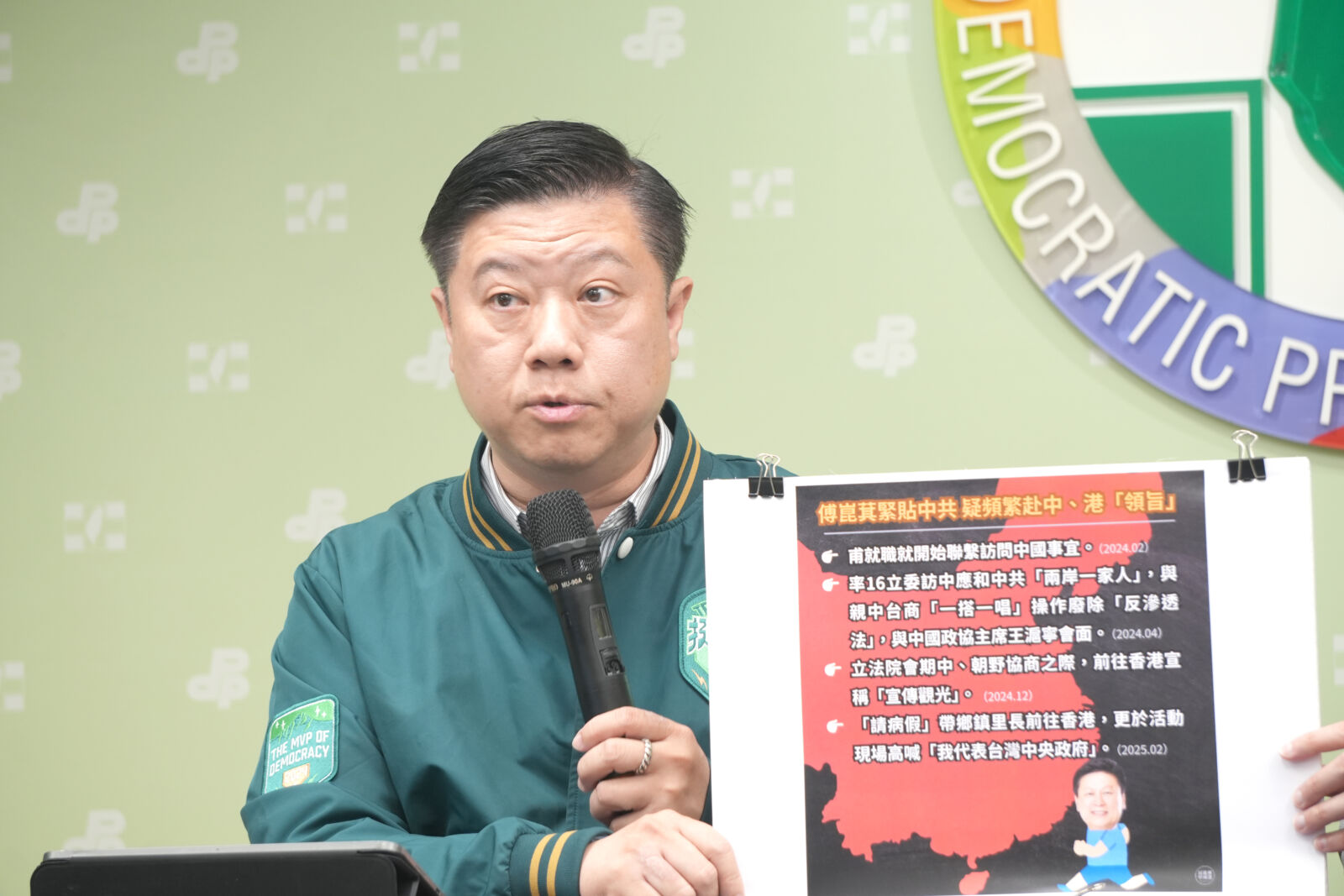 指藍白聯手凍結國防預算 民進黨:配合中國操作 222 指藍白聯手凍結國防預算 民進黨:配合中國操作 221