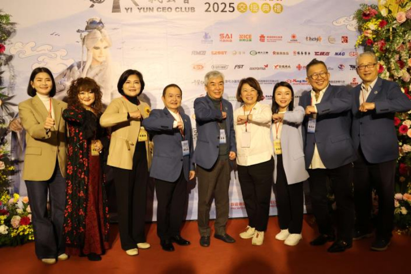 中華民國義雲會會長交接 張麗善期許促進雲嘉企業合作