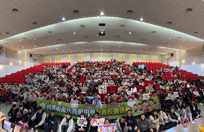 桃園教育局攜手南崁高中 擴大宣導兒少性剝削防制 65 S 74645639 scaled