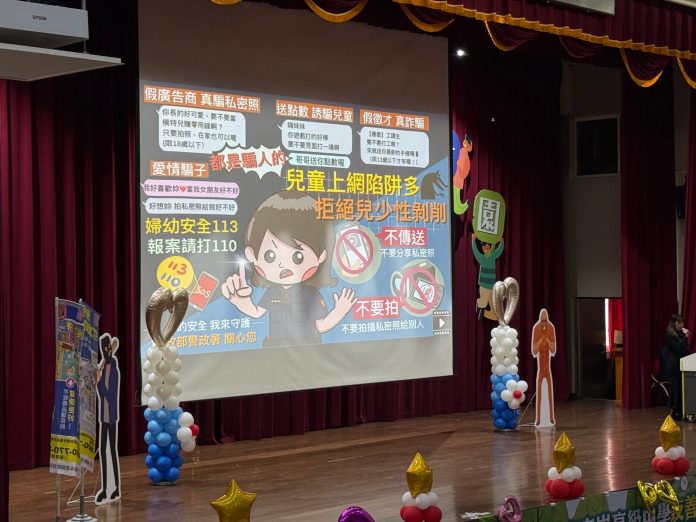 桃園教育局攜手南崁高中 擴大宣導兒少性剝削防制 66 S 74645628 0 scaled