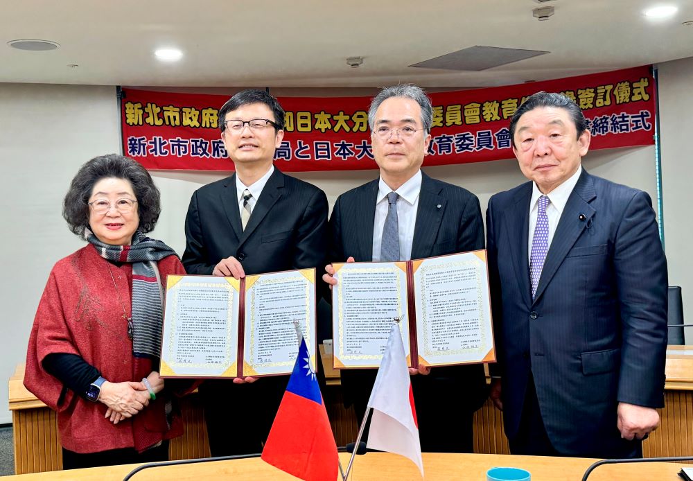 《圖說》教育局張明文〈左二〉今日與日本大分縣教育委員會正式簽署教育合作備忘錄,象徵臺日教育交流邁入新里程,右二為大分縣教育長山田雅文、左一為監察院范巽綠委員。〈教育局提供〉