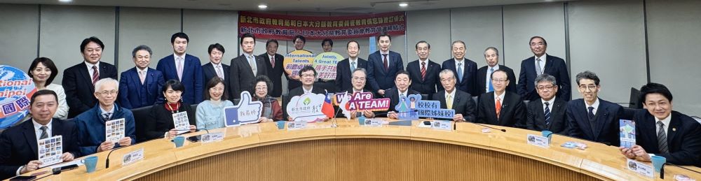 《圖說》大分縣教育長山田雅文與志村學議員率團,臺日教育交流再升級。〈教育局提供〉
