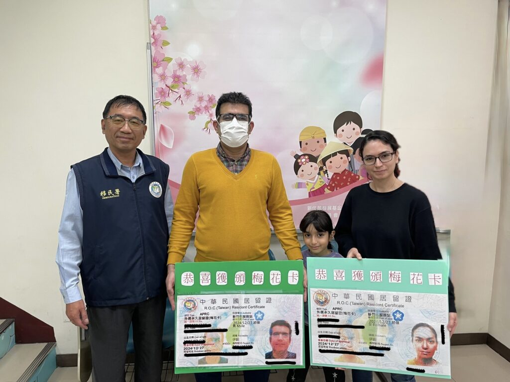 移民署竹市站頒發四張梅花卡  伊朗夫妻檔同獲永久居留證成焦點