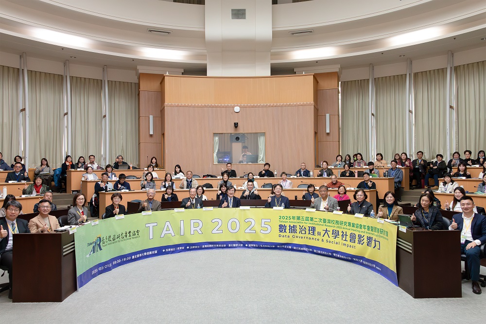 學者籲以大數據精準招生 引領臺灣高等教育邁向智慧未來 - https://www.watchmedia01.com