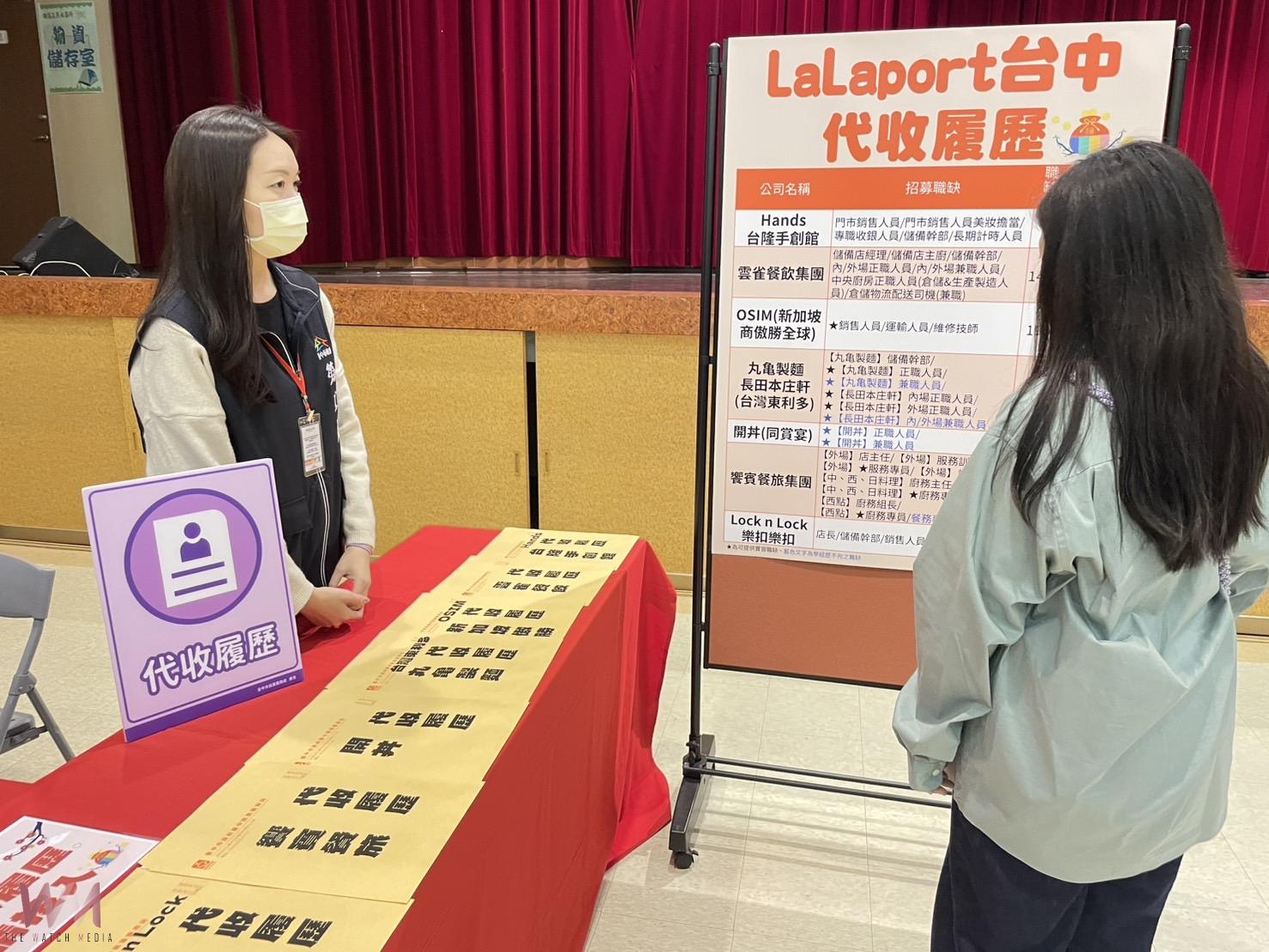 年後轉職熱 中市勞工局:南區展薪就業聯合徵才今2/21登場 媒合率逾6成 - https://www.watchmedia01.com