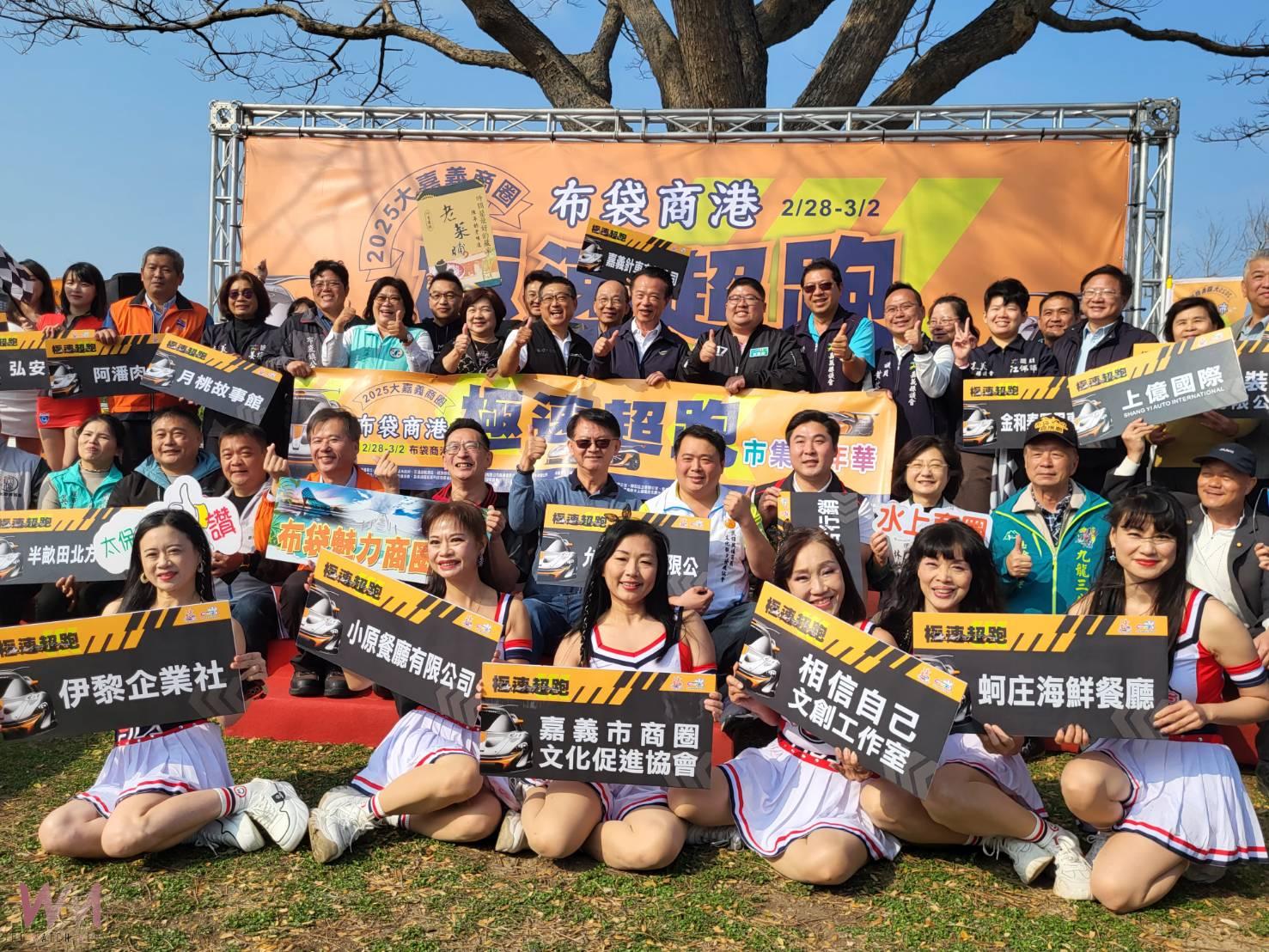 百輛超跑集聚 極速超跑市集嘉年華228連假布袋登場 - https://www.watchmedia01.com
