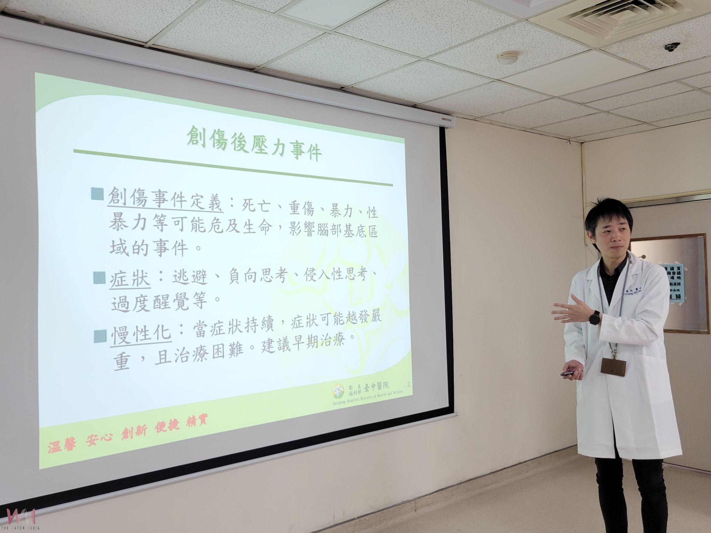 婦人創傷後 壓力症候群引發憂鬱症 醫:「重複性經顱磁刺激」治療 重回職場 - https://www.watchmedia01.com