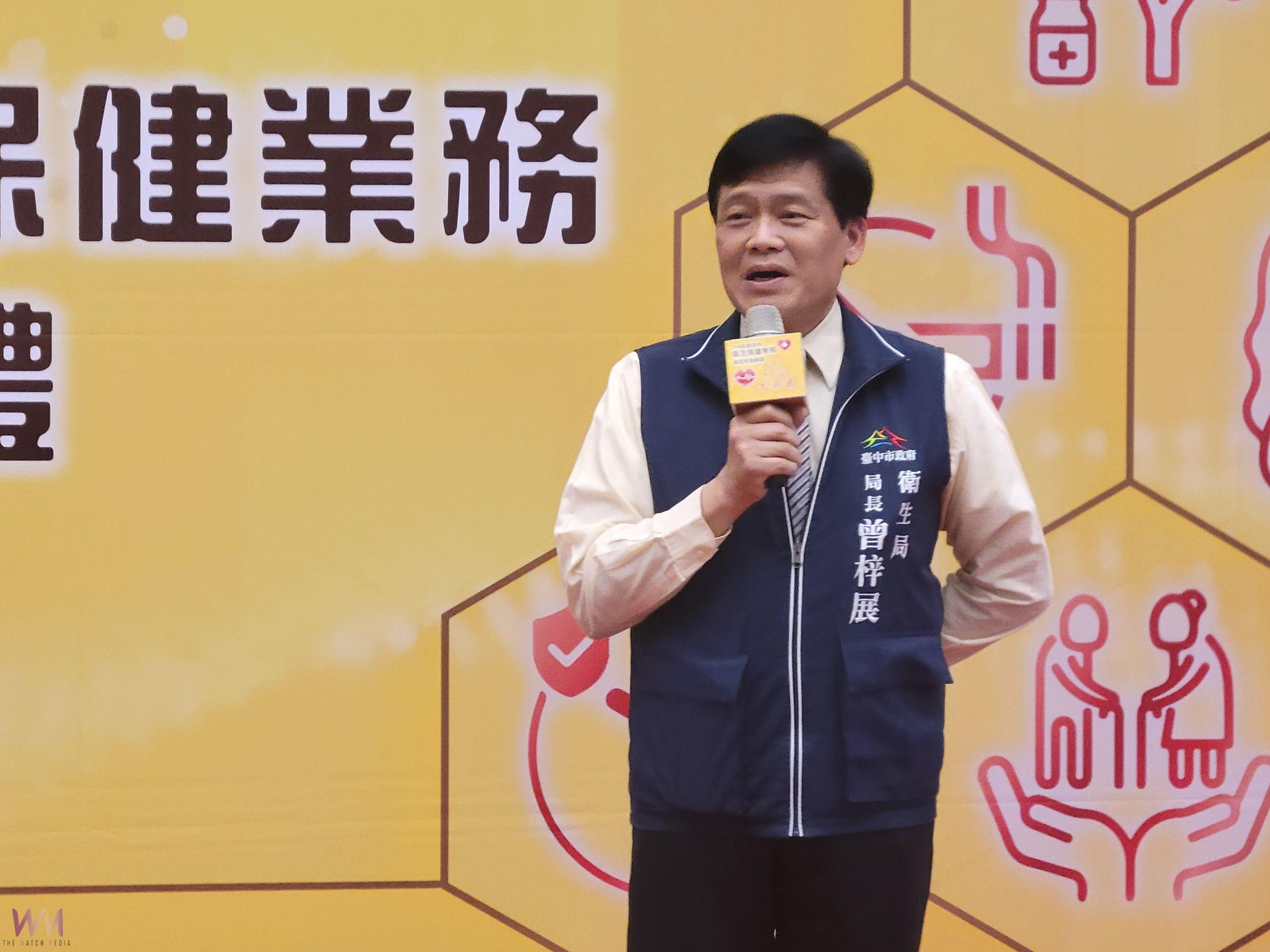 維護市民健康 中市衛生局表揚績優衛生保健醫療單位及人員 - https://www.watchmedia01.com