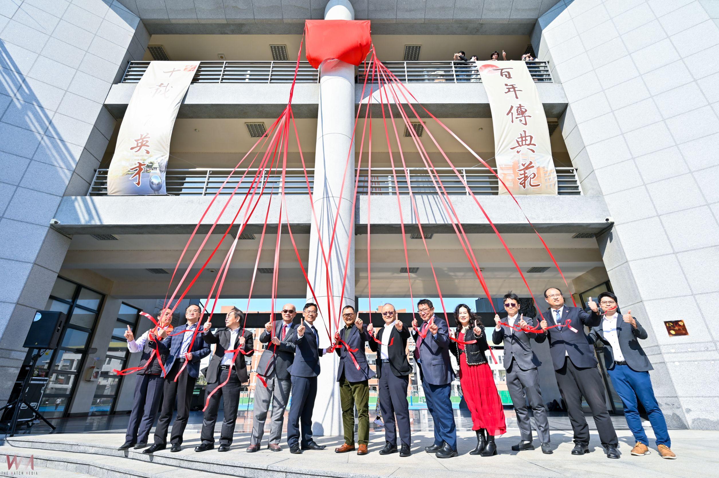 「百年傳典範 十載育英才」 臺中一中110週年校慶-揭牌儀式登場 - https://www.watchmedia01.com