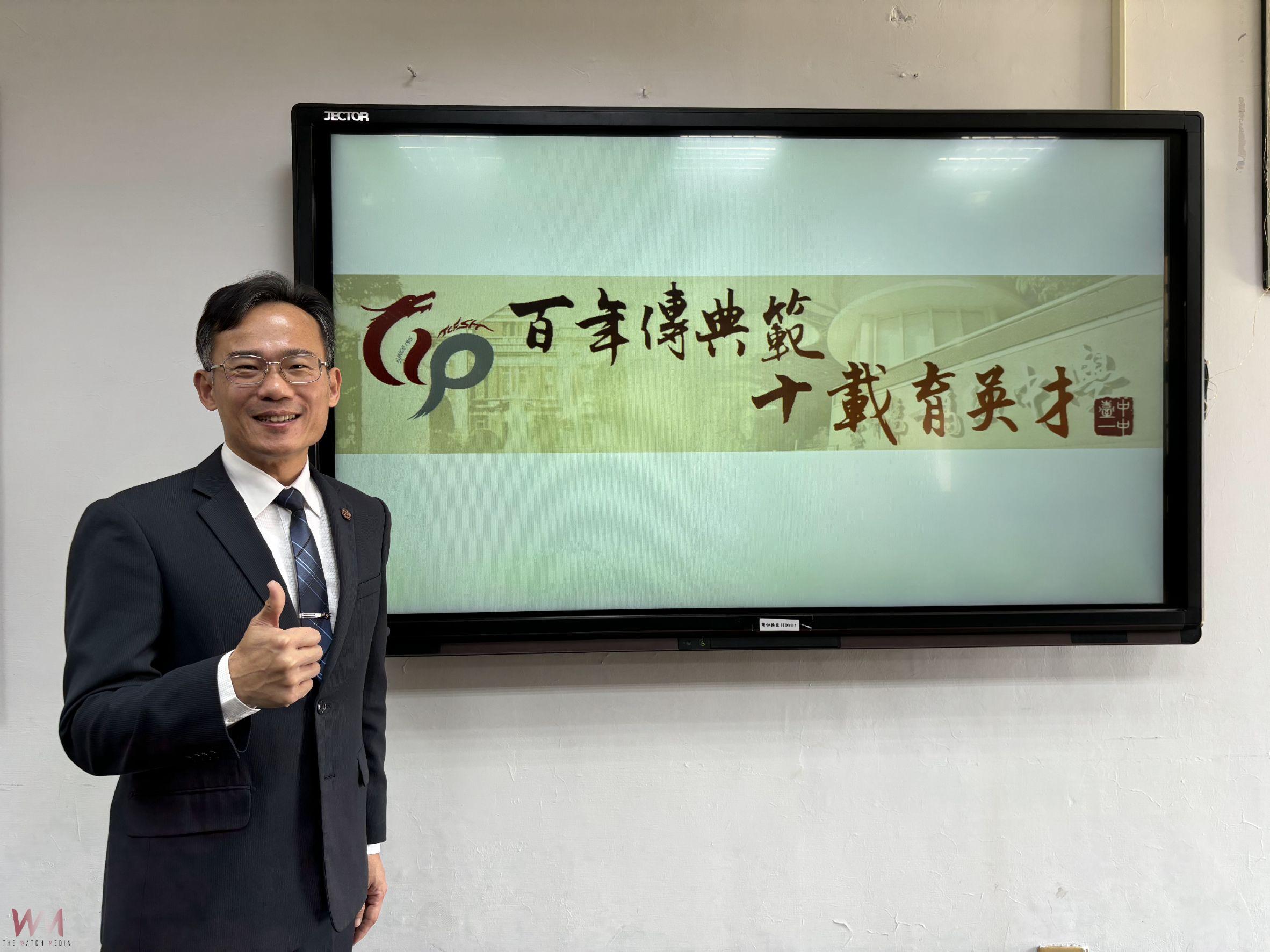 「百年傳典範 十載育英才」 臺中一中110週年校慶-揭牌儀式登場 - https://www.watchmedia01.com