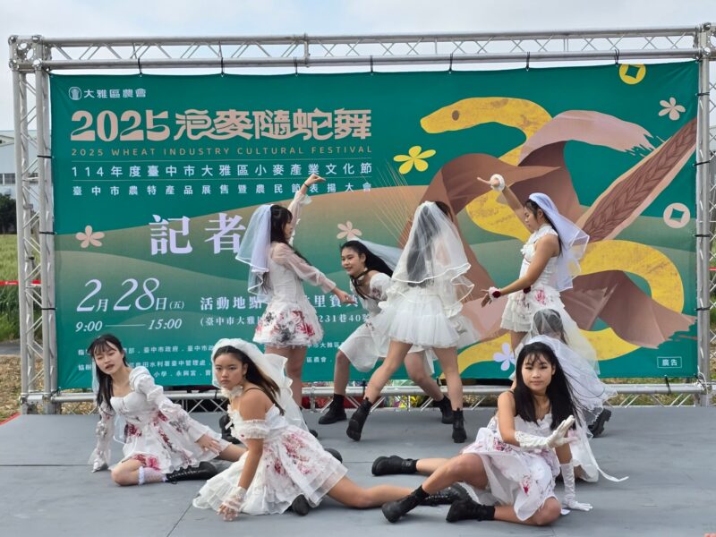 圖文:大雅區2025浪麥隨蛇舞小麥產業文化節農特產品展售暨農民節表揚大會記者會開跑。