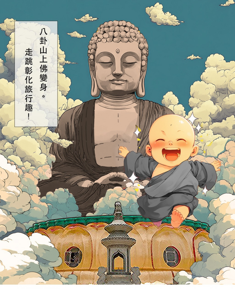 2025台灣設計展預告熱身，首波「大佛動一動」創造230萬人次關注。圖／記者鄧富珍翻攝