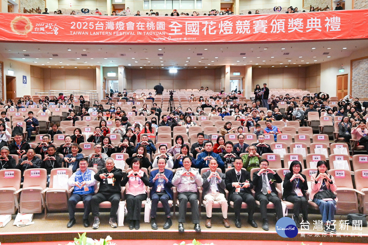 桃園市長張善政出席「2025台灣燈會在桃園—全國花燈競賽」頒獎典禮與大家合影。<br /><br />