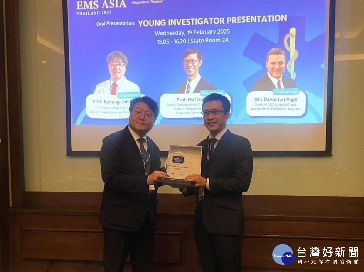 雲林縣消防局楊文宏科員榮獲亞洲EMS年會「最佳救護員案例報告獎」/翻攝照片