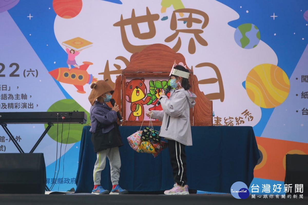 屏縣府舉辦世界母語日推廣活動　親子作伙學母語