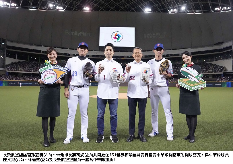 可能是 6 個人和文字的圖像