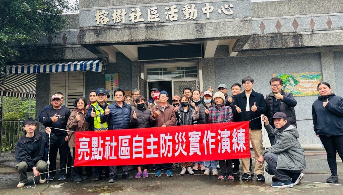 農業部輔導銅門村辦理自主防災亮點社區實作演練 提升災害應變能力