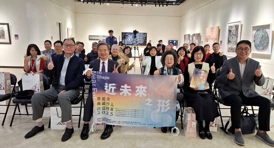 青春不設限,藝術無疆界 高科大2025青藝獎典藏作品巡迴特展「近未來之形」