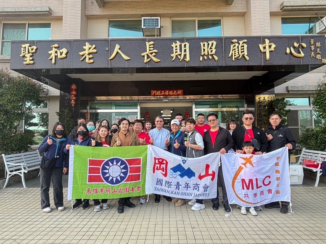 關懷長者送暖情 義剪活動圓滿落幕