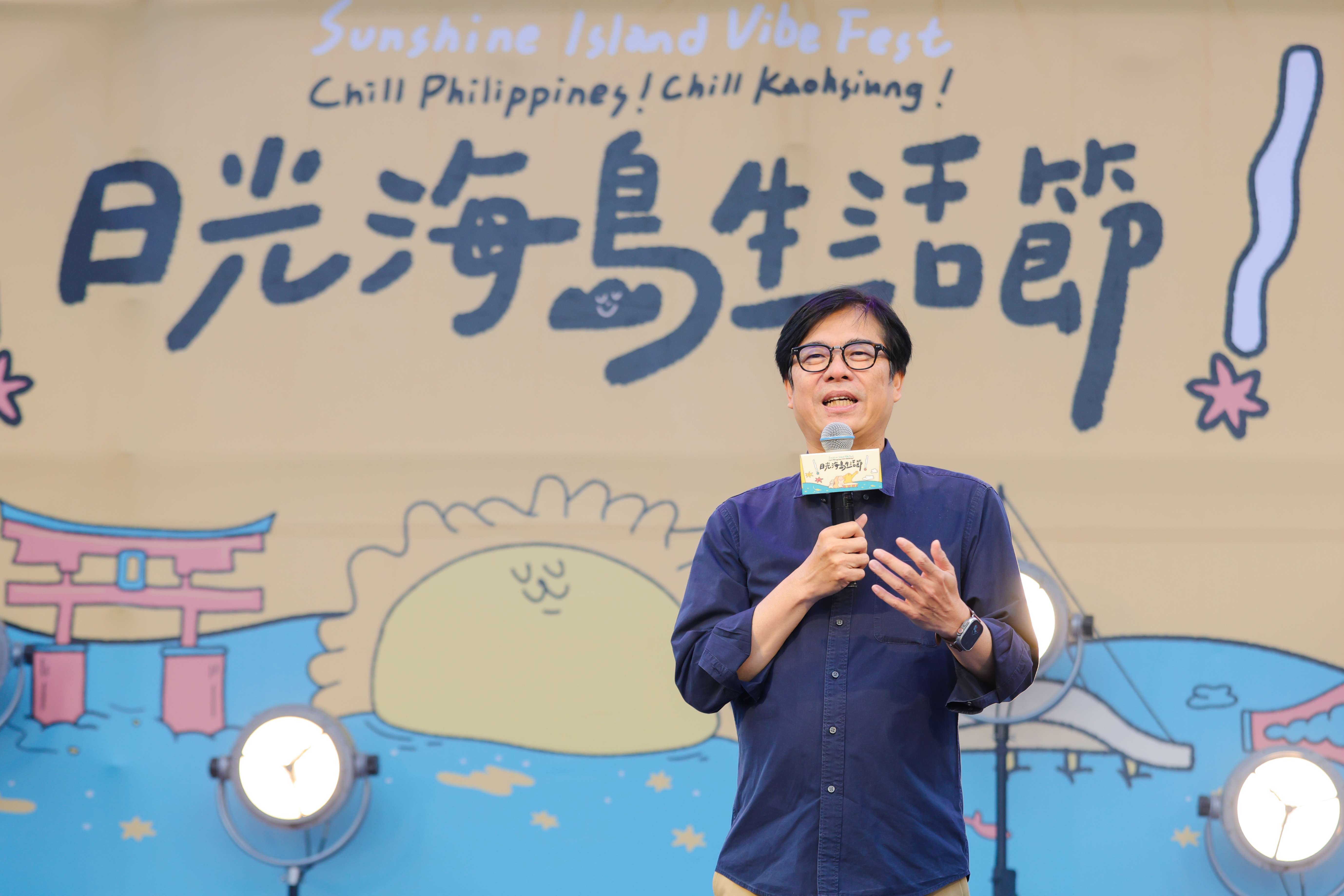 出席「日光海島生活節」開幕活動 陳其邁：與國際夥伴攜手共創文化交流